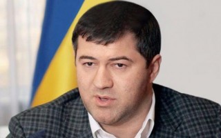 Насирову вручили окончательное подозрение. ВИДЕО