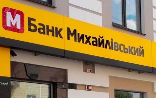 Фонд гарантирования вкладов возобновил выплаты вкладчикам банка «Михайловский»