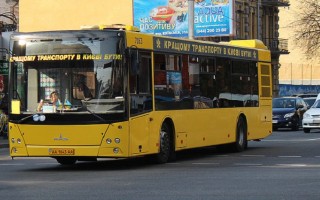Три столичных автобуса изменят движение. ФОТО