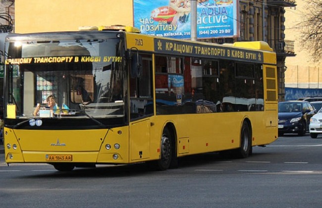 Три столичных автобуса изменят движение. ФОТО