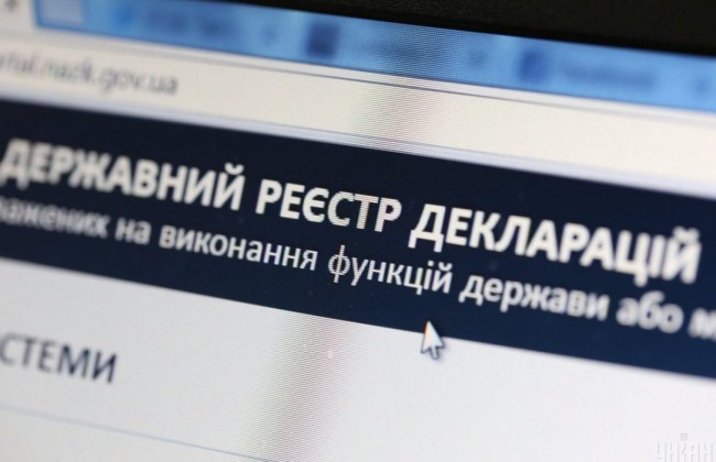 В отношении двух судей НАПК внесло два предписания