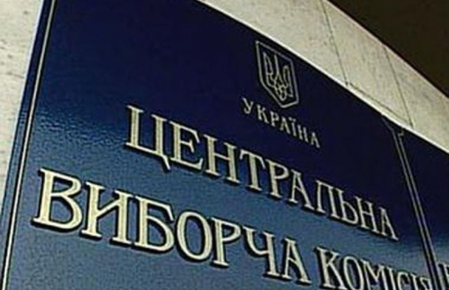 В ЦИК подсчитали, во сколько «влетят» украинцы из-за проведения выборов в Раду и Президента