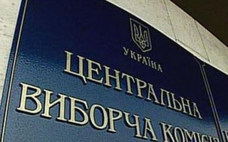 В ЦИК подсчитали, во сколько «влетят» украинцы из-за проведения выборов в Раду и Президента