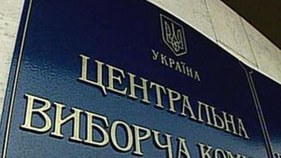 В ЦИК подсчитали, во сколько «влетят» украинцы из-за проведения выборов в Раду и Президента