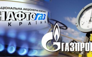 «Нафтогаз» продовжує тиснути на «Газпром» судовими позовами