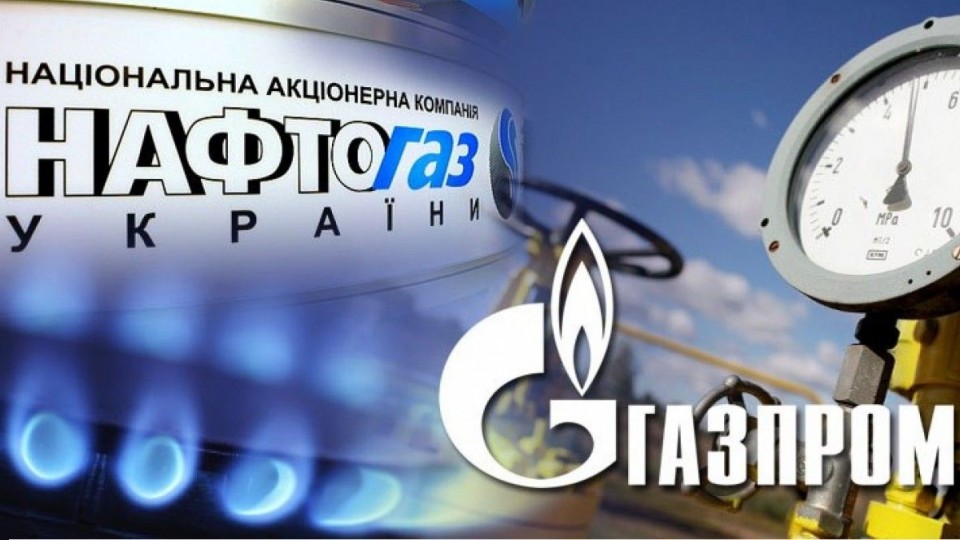 «Нафтогаз» продовжує тиснути на «Газпром» судовими позовами