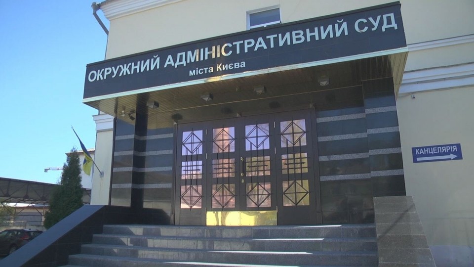 Суд оставил «Укрзализныцю» в подчинении Мининфраструктуры