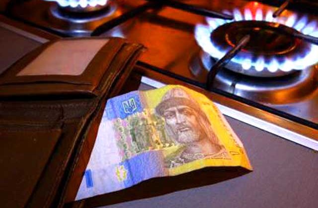 Каким будет тариф на газ осенью