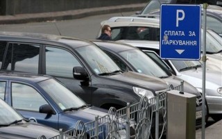 Киев перешел на новую систему оплаты парковки