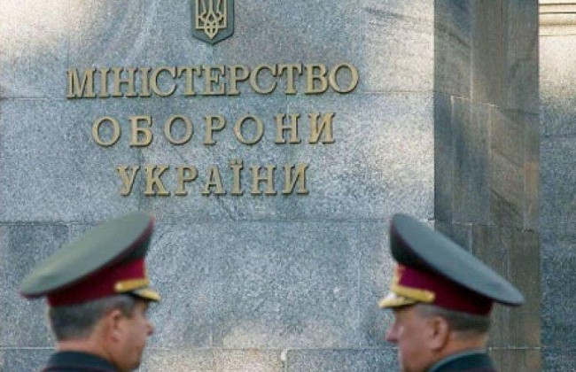 По итогам 2016 года в ГПУ обнаружили "дыру" в оборонном бюджете