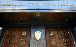 СМИ: ГПУ открыла дело по вмешательству НАБУ в выборы президента США