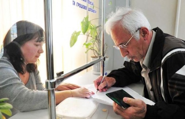 Пенсия в Украине: что нужно знать, чтобы ее не потерять