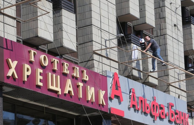 В центре Киева россиянин угрожает прыгнуть с третьего этажа