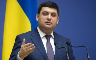 Гройсман намерен увеличить производство альтернативных источников энергии
