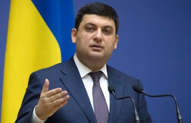 Гройсман намерен увеличить производство альтернативных источников энергии