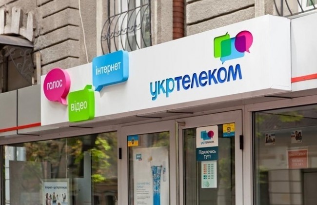 Суд взыскал с «Укртелекома» колоссальную сумму