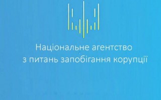 Восемь программ борьбы с коррупцией представят украинцам