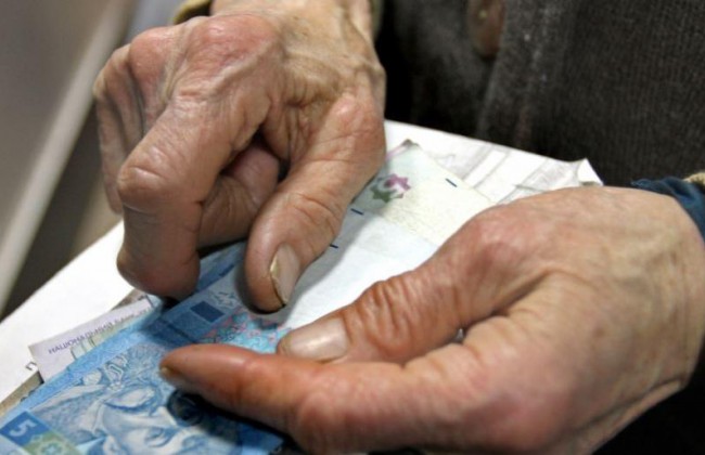 Как назначают пенсии в «переходном периоде»