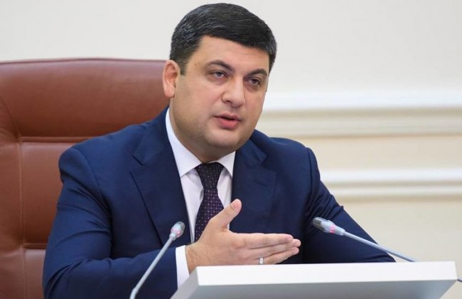 Зарплата від Гройсмана: скільки отримають вчителі