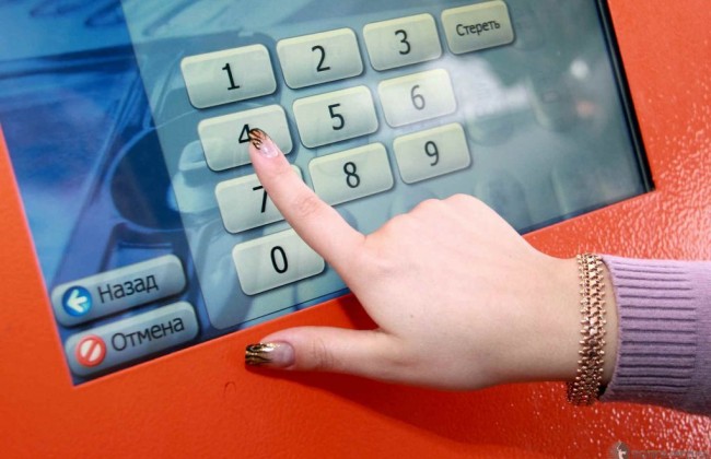 Платіжні термінали поставлять на жорсткий контроль