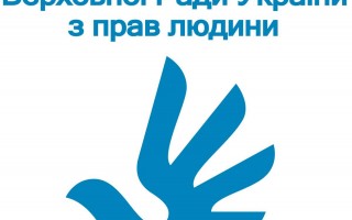 Законодательную коллизию с процедурой избрания омбудсмена намерены урегулировать