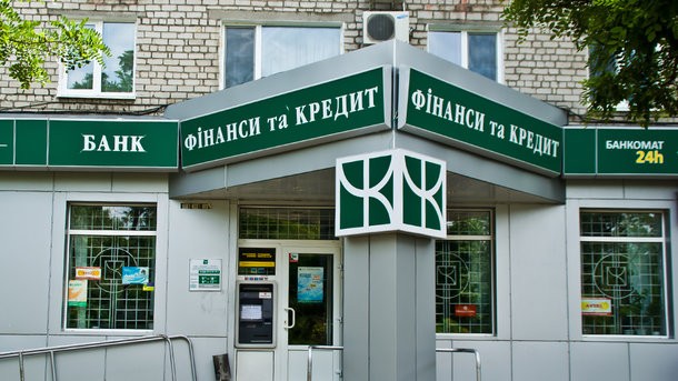 В РФ задержали бывшего топ-менеджера банка «Финансы и кредит», — СМИ