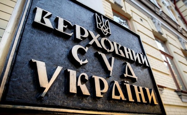 В соцсетях опубликовали решения ВККС по итогам конкурса в Верховный Суд