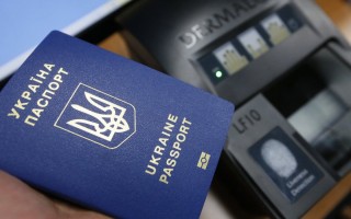 В Киеве появится самый большой в стране паспортный сервис