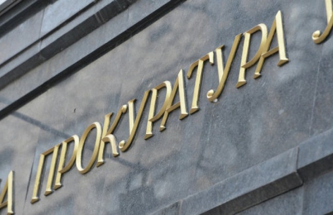 Як відбувається розгляд дисциплінарних справ прокурорів