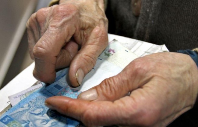 Стал известен размер максимальной пенсии в Украине