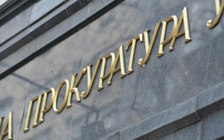 Як відбувається розгляд дисциплінарних справ прокурорів