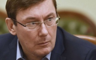 Луценко рассказал, как выросли зарплаты прокуроров