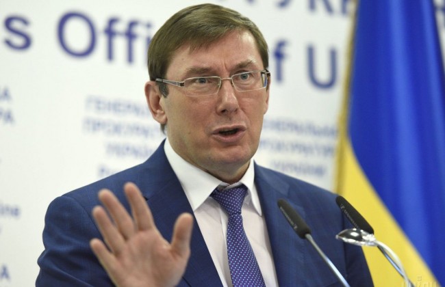 Правительство урезало зарплату Юрию Луценко