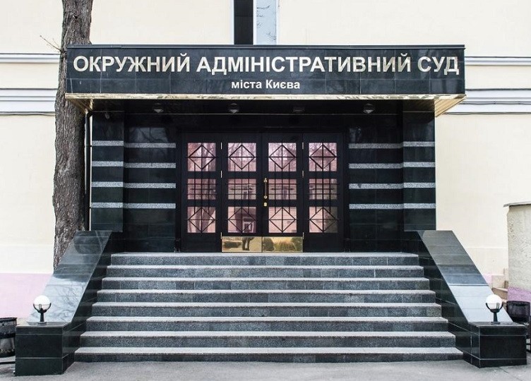 Нацгвардия дежурила на въезде в Окружной административный суд г. Киева