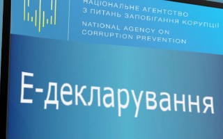 В НАПК одобряют отмену декларирования антикоррупционеров