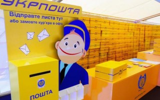 «Укрпочта» хочет поставлять новый товар