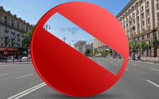 В центре Киева перекроют движение транспорта