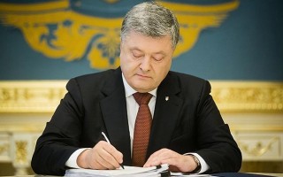 Соцсети ответили флешмобом на неназначение Президентом судей