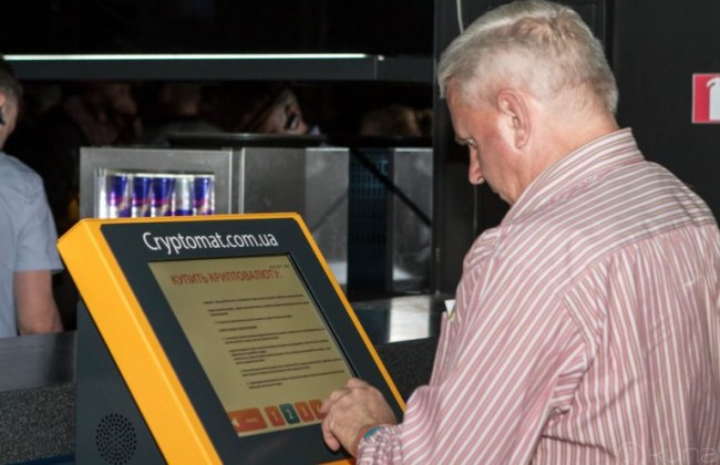 В Киеве запущены первые криптоматы