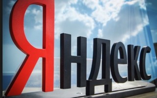 Суд отменил арест техники одесского офиса «Яндекс.Украина»