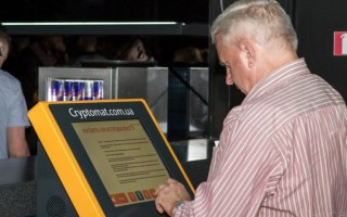 В Киеве запущены первые криптоматы