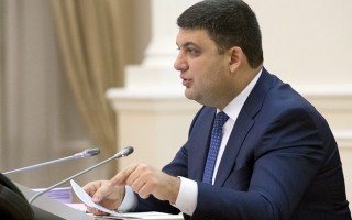 Гройсман указал приоритеты бюджета на 2018 год