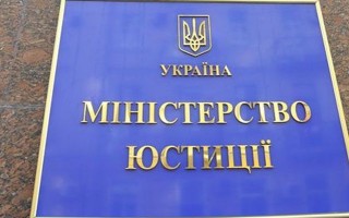 В Украине появится реестр арестантов