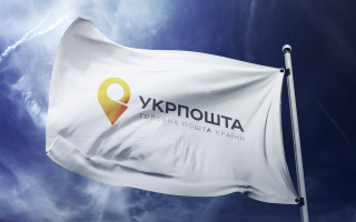 «Укрпочте» выдали лицензию на поставку газа