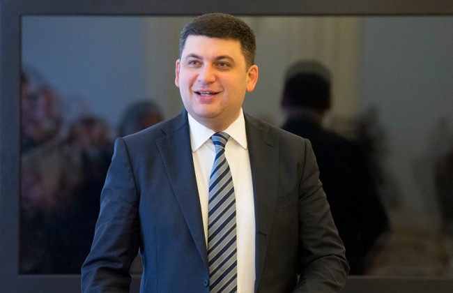 Пенсионная реформа: Гройсман объяснил, как будет начисляться пенсия