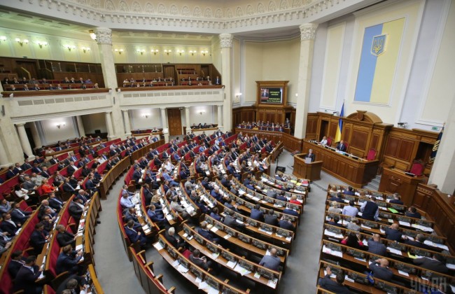 Когда Рада продолжит рассмотрение процессуальных кодексов