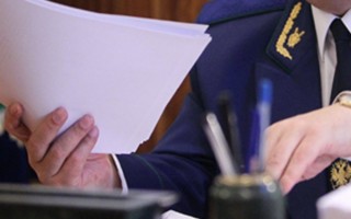 Жалоба на прокурора: как прокуроров привлекают к ответственности (видео)
