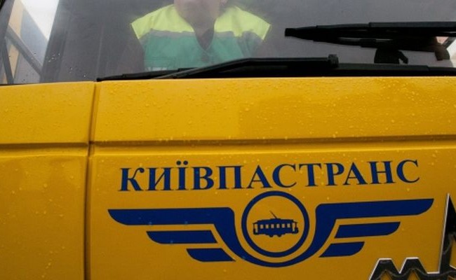 В Киеве ряд автобусов изменят маршруты