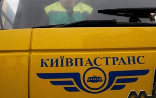 В Киеве ряд автобусов изменят маршруты