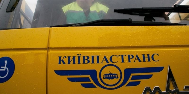 В Киеве ряд автобусов изменят маршруты